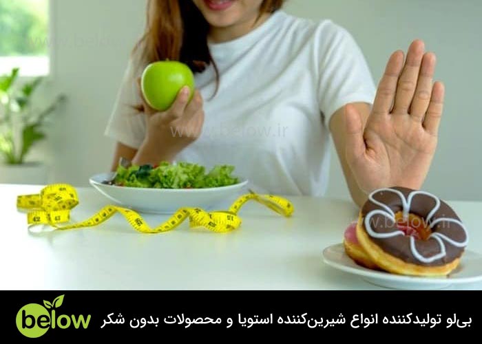 راهکارها برای کاهش میل به شیرینی