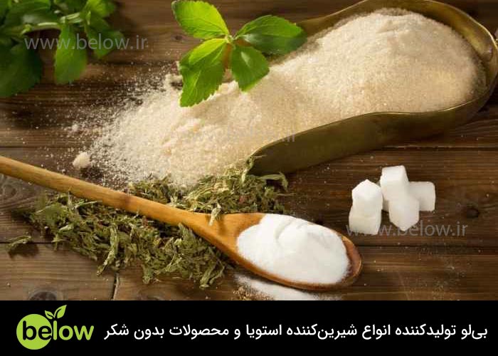 آیا مصرف شیرین‌کننده‌های طبیعی می‌تواند به کاهش التهابات بدن کمک کند؟