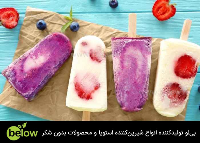 بستنی‌های منجمد با ماست یونانی