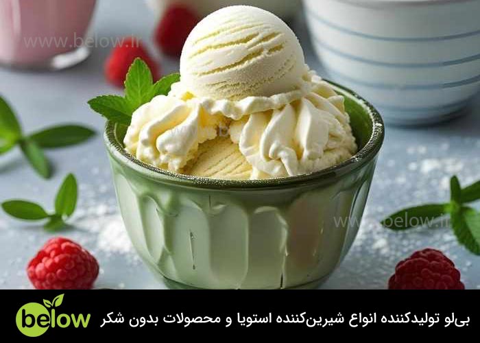 چطور بستنی کم کالری خانگی درست کنیم؟