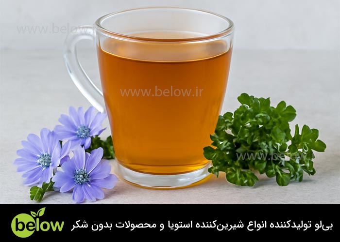 نوشیدنی کاسنی و شاتره بدون شکر
