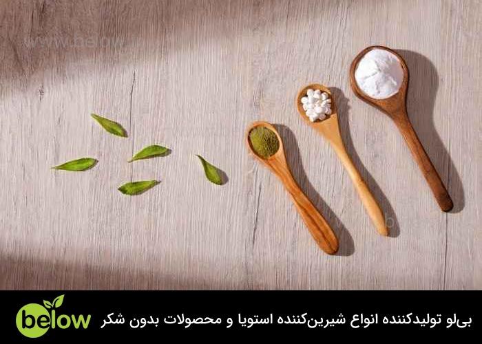 انواع استویا