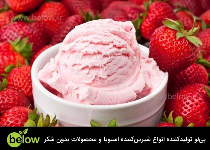 طرز تهیه بستنی یخی توت‌فرنگی رژیمی