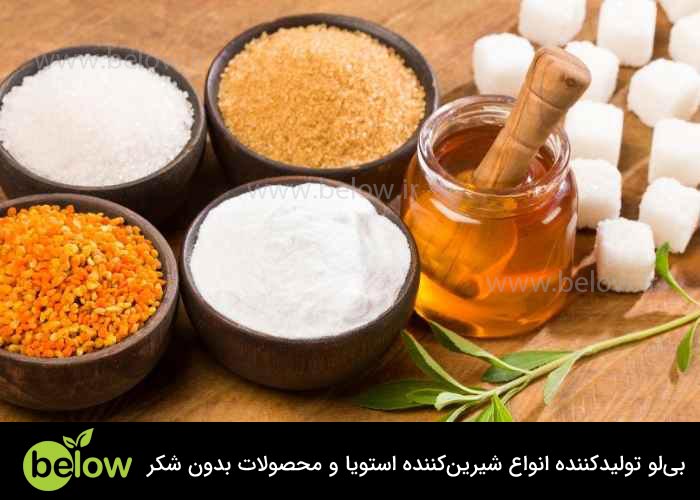 استویا و سایر شیرین‌کننده‌های طبیعی