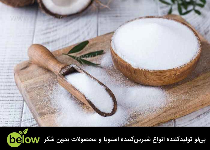 تفاوت‌های اساسی استویا و اریتریتول