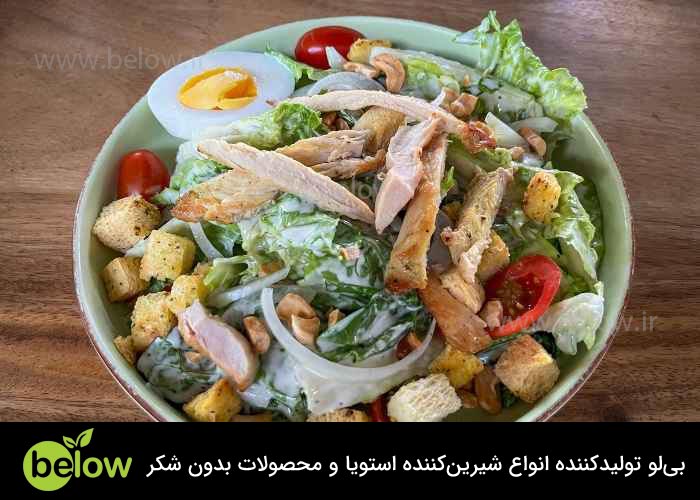 سالاد مرغ با سبزیجات و روغن زیتون برای دیابت