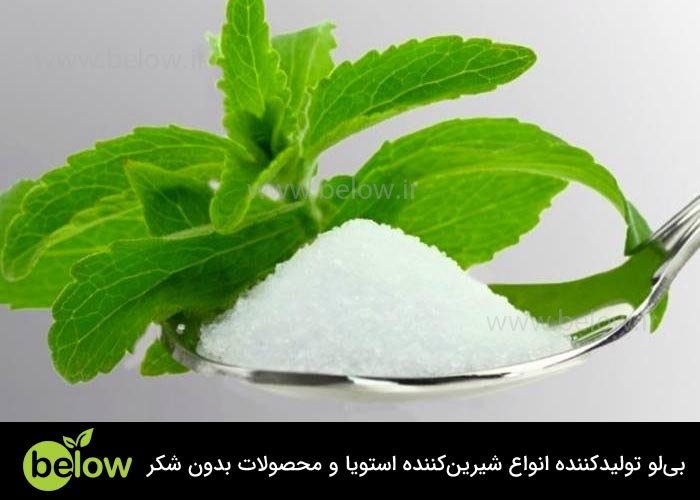 استویا و مشکلات احتمالی