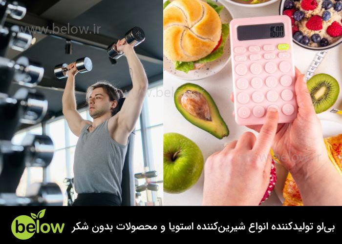 محاسبه کالری ورزش به چه صورت است؟