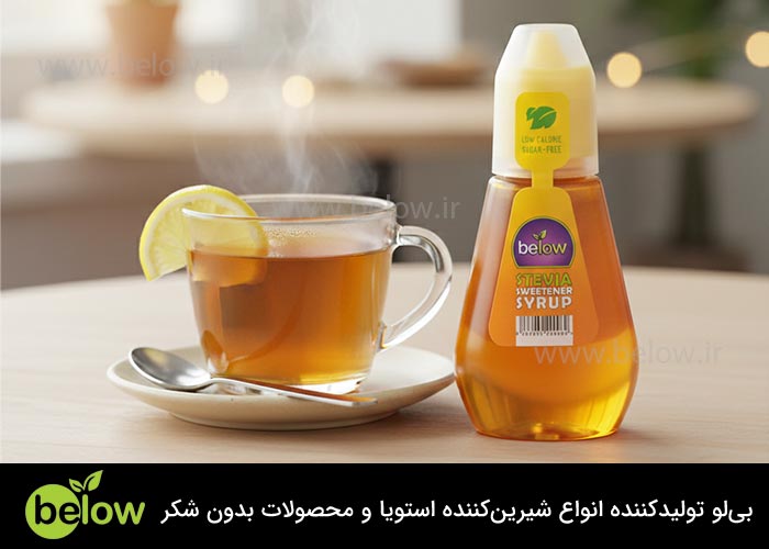 استفاده از استویا برای شیرین کردن نوشیدنی‌های گیاهی