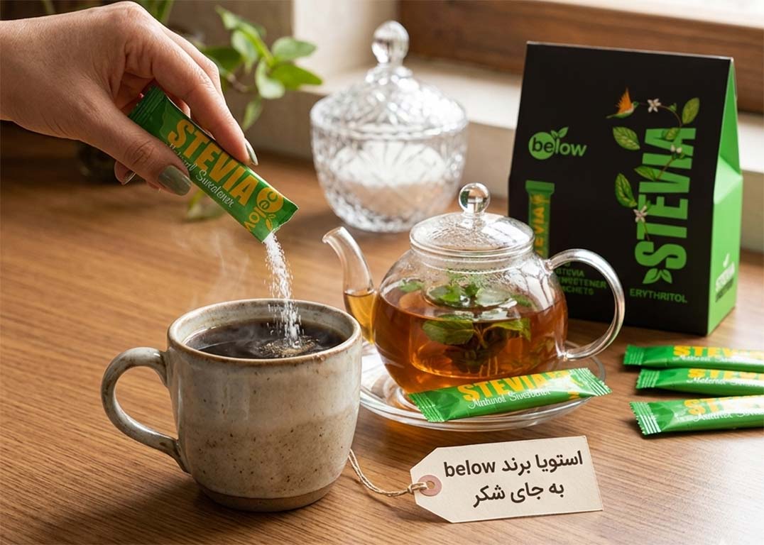 جایگزینی شکر در قهوه و چای با استویا: طعم عالی، کالری صفر